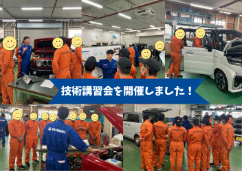 技術講習会を行いました！